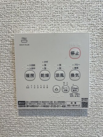 さくらひなたのsentieroの物件内観写真